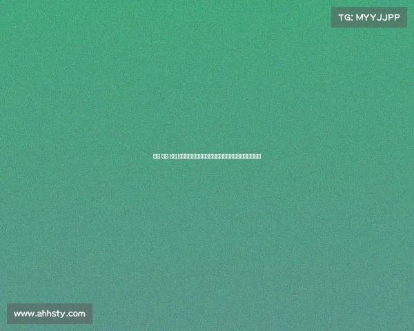 足球 赛事 编号;足球赛事编号在赛事管理中的核心作用与应用策略探讨