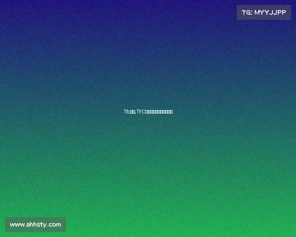 Tfc赛事,TFC全国总决赛战火即将点燃